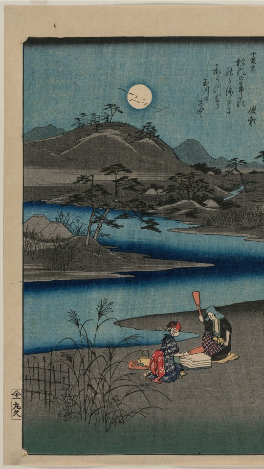 歌川広重の浮世絵。満月の夜、川辺の家で布を打つ女性たちと、青い川面。
