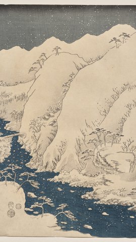 歌川広重の浮世絵。雪に覆われた険しい山々と、谷を流れる川。