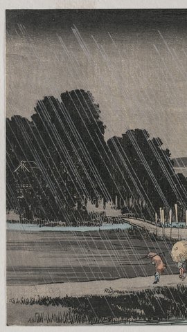 歌川広重の浮世絵。夜の雨に打たれる黒い杜と、田んぼの間の道。