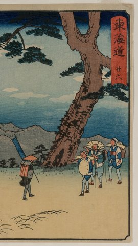 歌川広重の浮世絵。急な坂道の両側に丘が迫り、旅人が石を囲んで立っている。