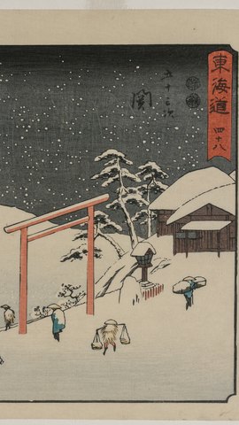 歌川広重の浮世絵。雪の降る宿場の朱い鳥居の前を、傘をさした旅人が歩く。