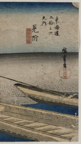 歌川広重の浮世絵。霧の川岸に舟が並び、船頭が竿を持って立つ。
