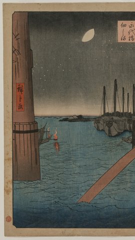 歌川広重の浮世絵。夜の川面に浮かぶ舟の灯りと、橋の下から見た佃島。