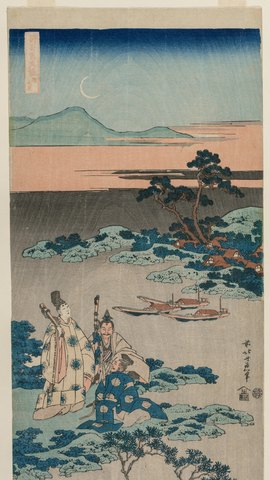 葛飾北斎の浮世絵。三日月の下、池のほとりに立つ貴族と、淡い夕暮れの空。