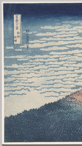 葛飾北斎の浮世絵。朝日で赤く染まった富士山と、青空に浮かぶ白い雲。