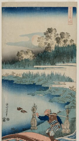 葛飾北斎の浮世絵。川辺の葦原で葦を刈る人と、青い川面に浮かぶ舟。