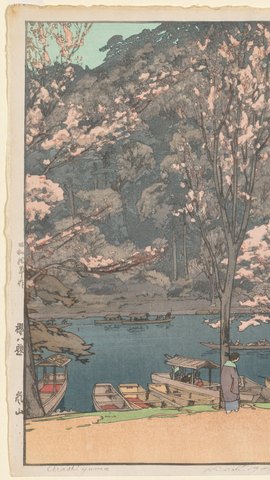 吉田博の木版画。桜の咲く嵐山の川辺と、水面に浮かぶ小舟。